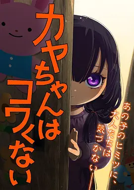 一区在线观看 铃芽之旅